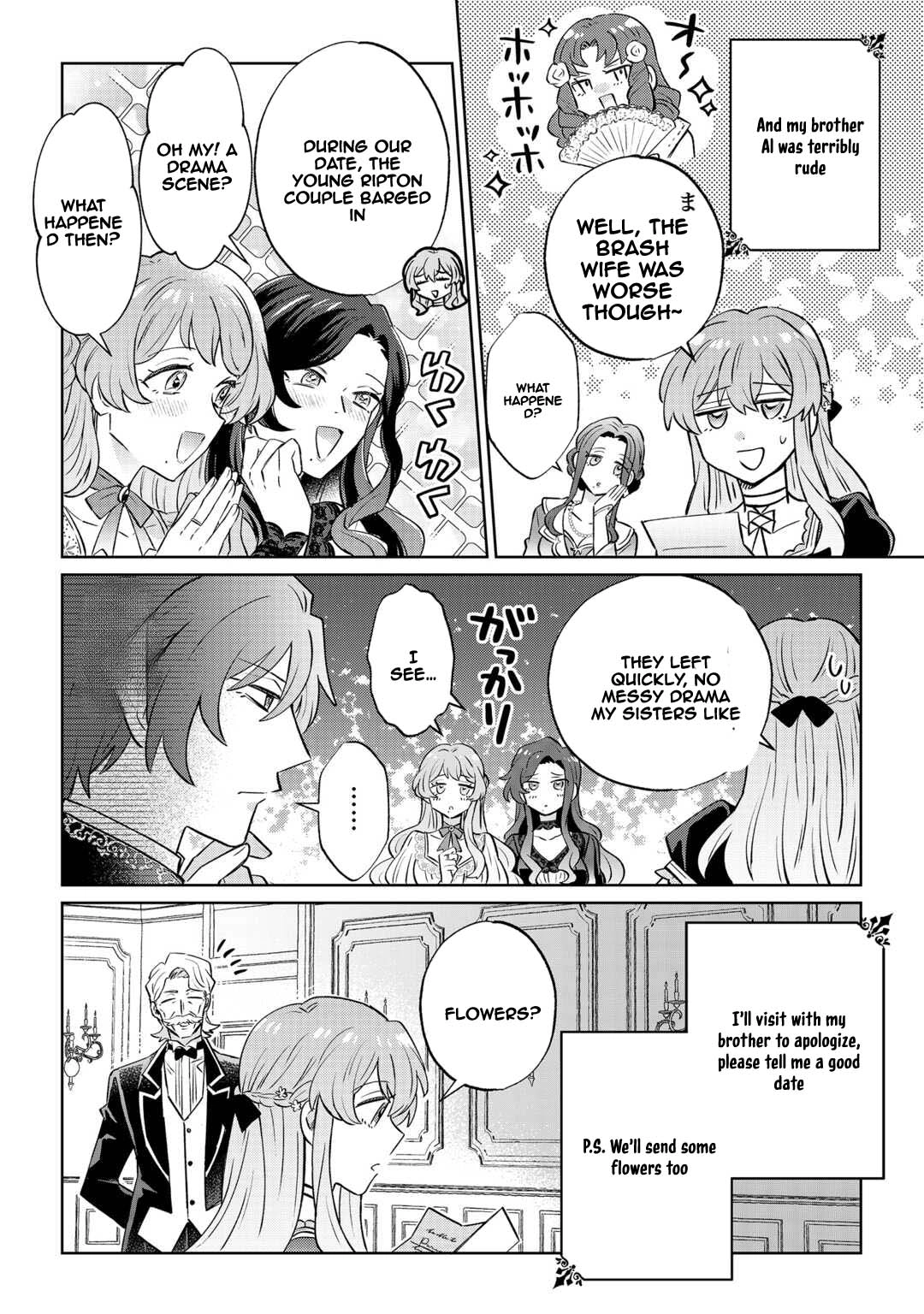 Since I was born a noble lady, I want to live my long-desired lazy NEET life. Chapter 7 - page 18